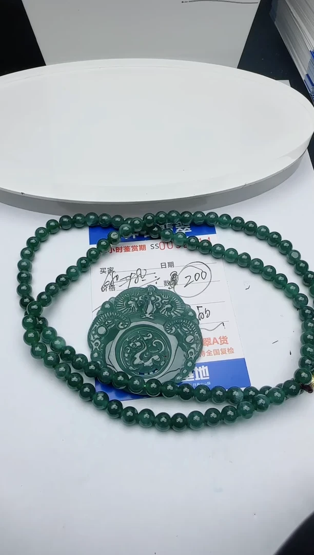 【闪购商品】翡翠颈饰未镶嵌多样性随机一件发货