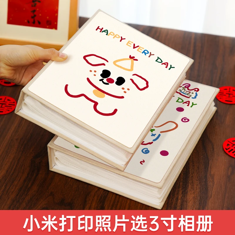 相册本大容量插页3寸小米照片打印收纳册拍立得记录儿童宝宝成长