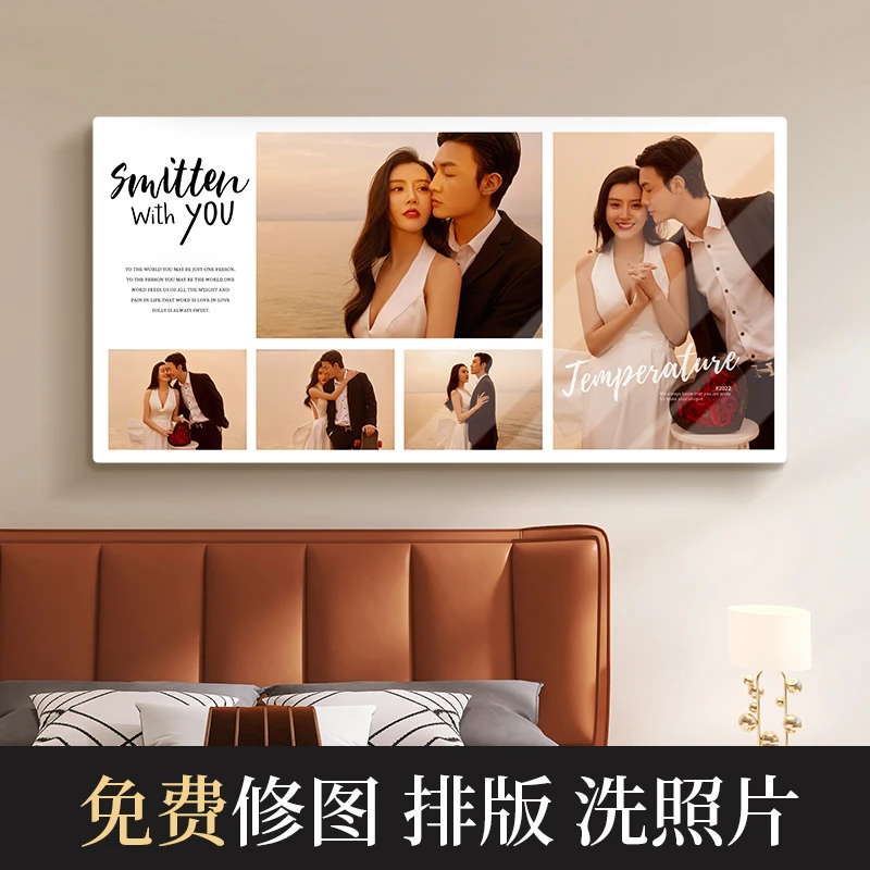 【新款】五宫格挂墙定制新年全家福婚纱照宝宝照客厅卧室背景墙