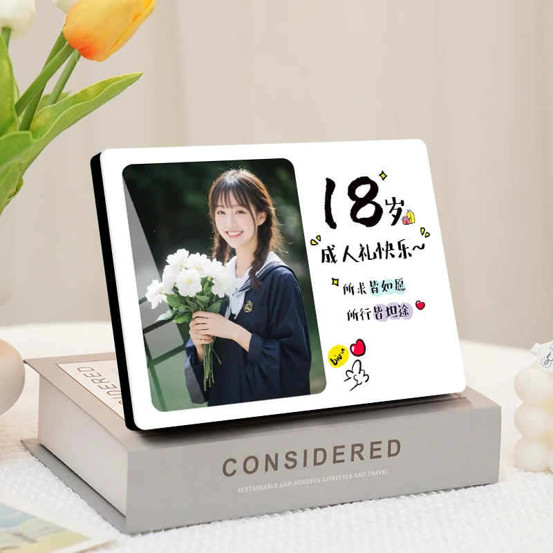 【送给18岁的她】相框照片定制diy情侣摆台高级感客厅装饰摆件礼物