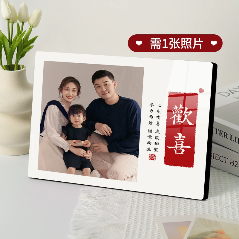 全家福相框定制儿童亲子照情侣照婚纱照放玄关客厅卧室桌面小摆件