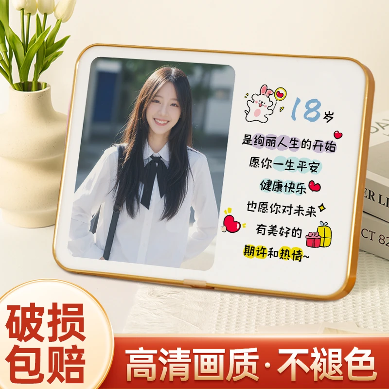 十八周岁照片定制相框摆件客厅桌面高级创意礼物铝合金属框黑色