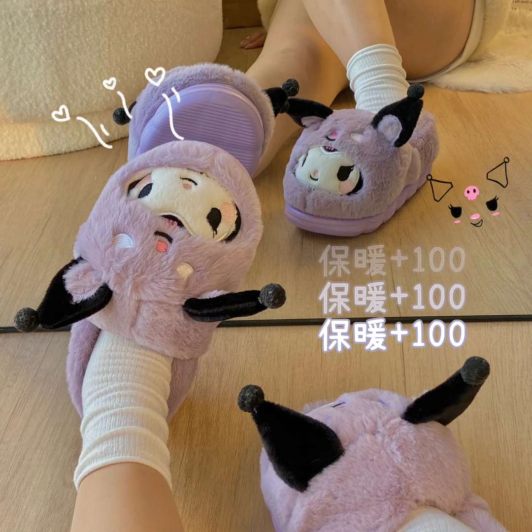 【王木木】高颜值库洛米棉拖鞋女冬季保暖防寒全包外穿增高居家毛拖
