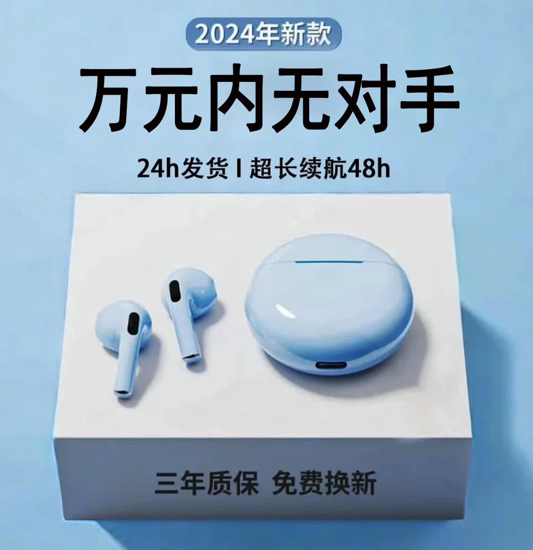 【新店开业】适用于华为小米蓝牙耳机半入耳式真无线HiFi降噪高音质