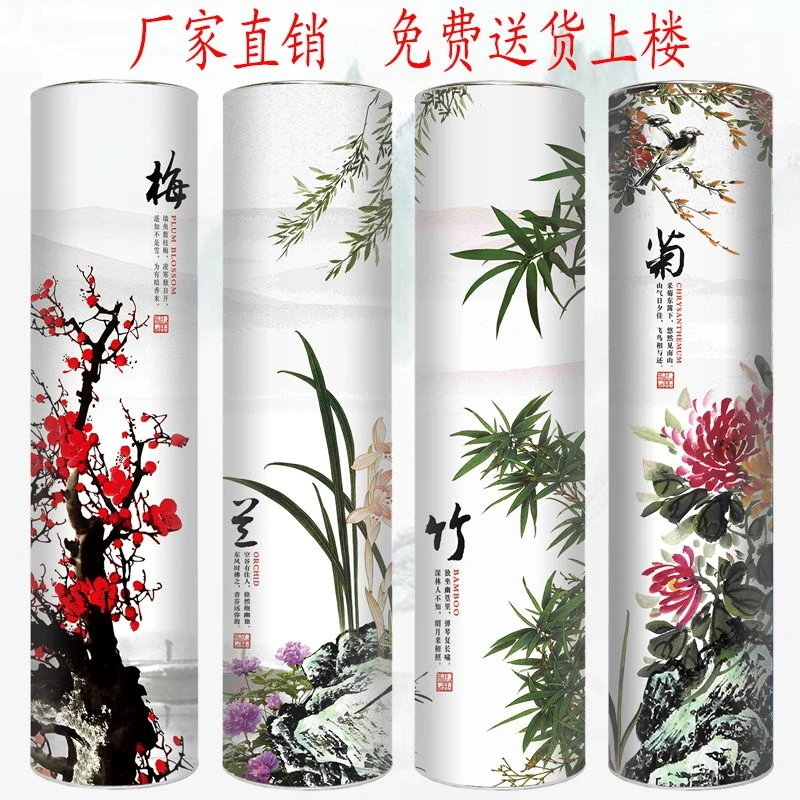 梅兰竹菊360度圆形旋转鞋柜时尚环保收纳柜 圆鞋架包送上楼免安装