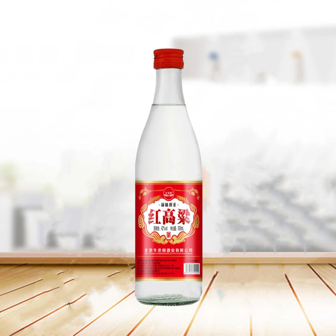 竹三哥红高粱【粉丝专属】浓香白酒 纯粮食酿造 42度500ml
