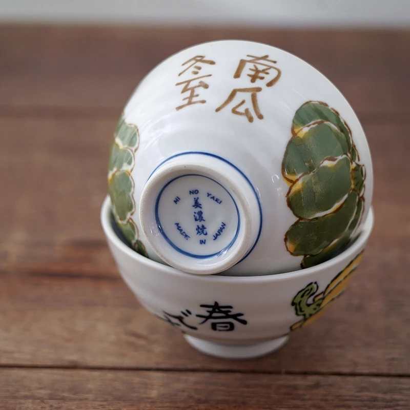 美浓烧日本进口陶瓷中式饭碗家用日式可爱创意米饭碗釉下彩小号