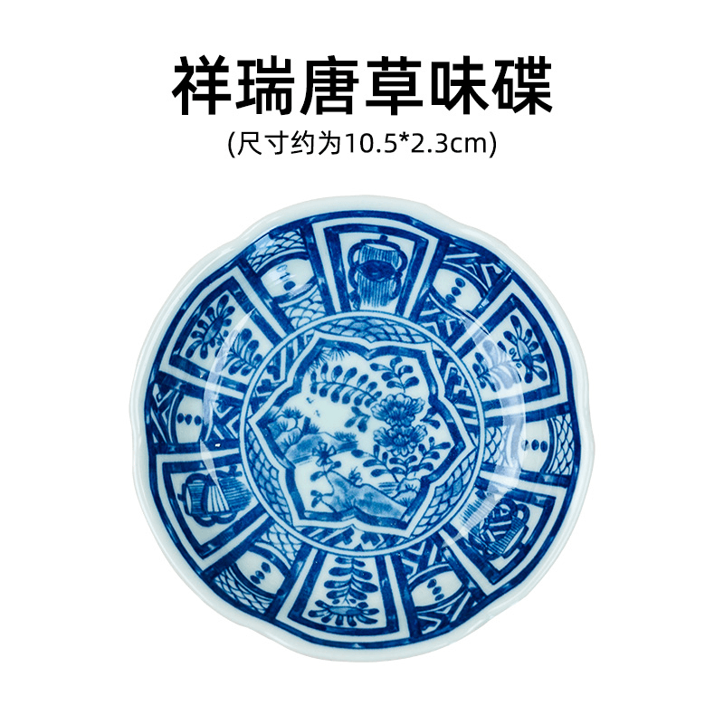 【单个】日式小碟子蘸料碟陶瓷家用创意餐具酱料碟调味碟