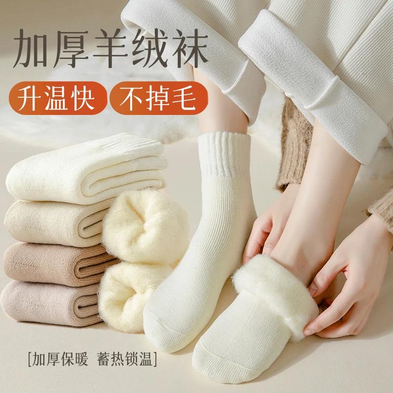 吸汗袜子女秋冬款中筒袜加绒加厚毛绒长筒月子袜地板睡眠超厚长袜