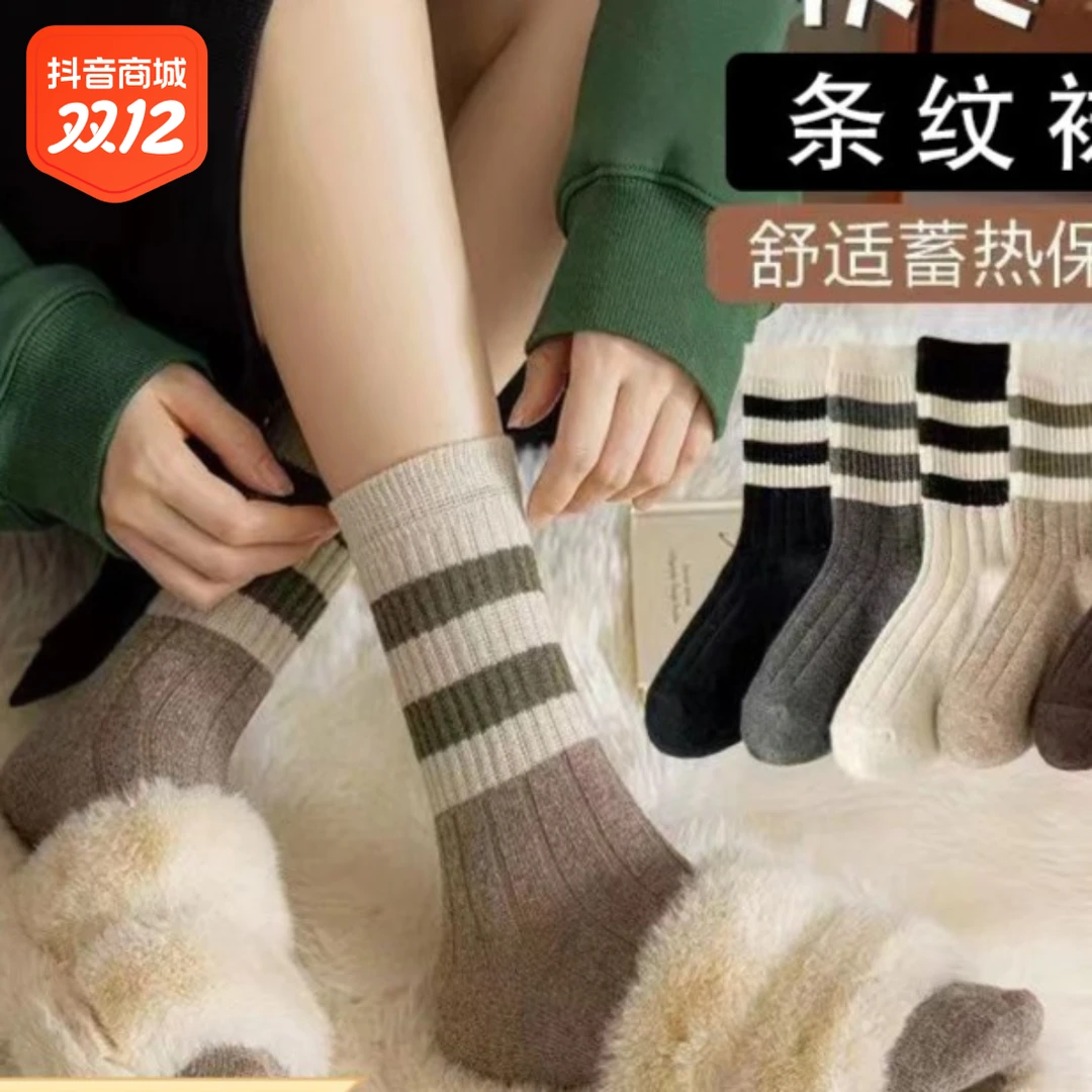 运动女中筒袜网红复古条纹长筒袜学院风堆堆袜长袜子配套鲨鱼裤