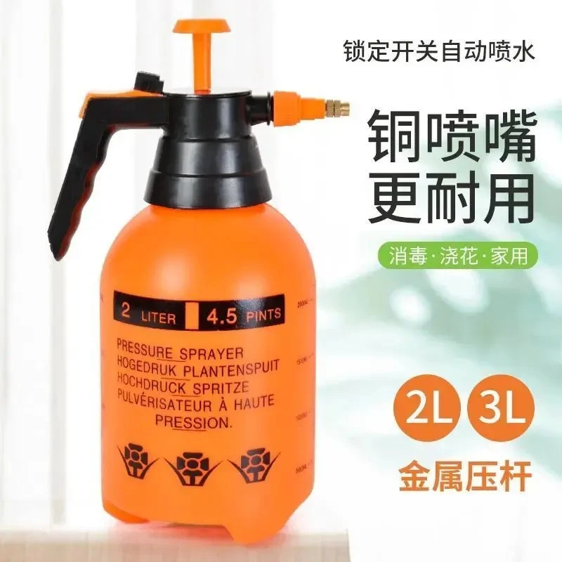 气压式浇花喷壶洒水壶浇水壶园艺工具喷雾器喷水壶花洒小喷壶Z963