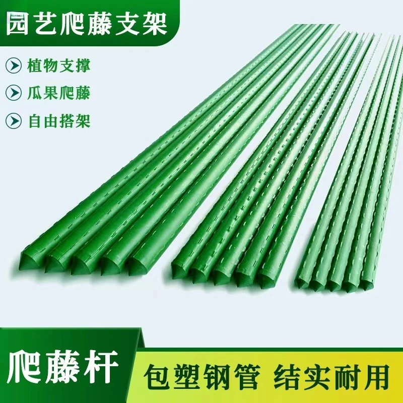 阳台花架子爬藤支架葡萄架爬藤架拱门庭院园艺花支架支撑杆子A959