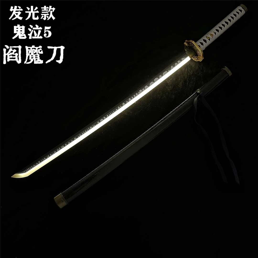 鬼泣5维吉尔阎魔刀cos武器道具充电会发光索隆武士刀激光刀木制刀