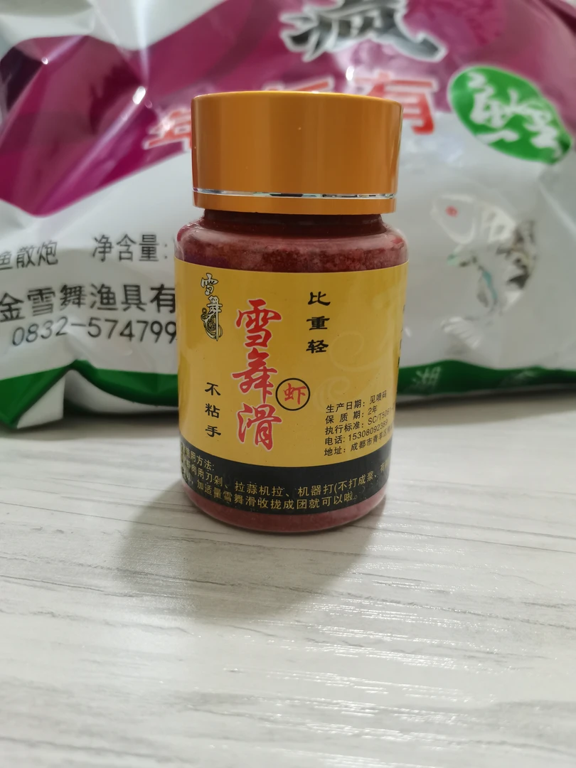 雪舞滑（虾滑收水粉末）