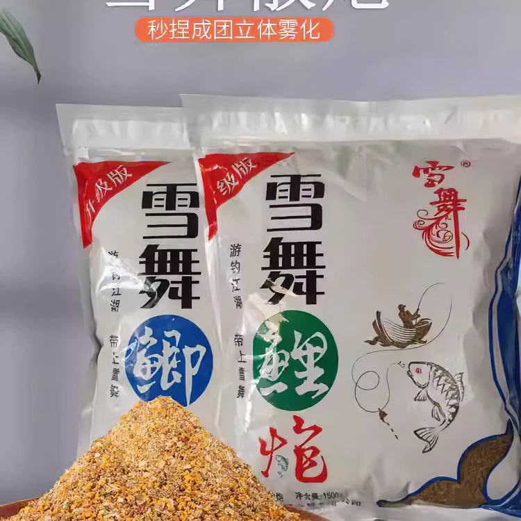 雪舞鲤炮鲫炮黑坑水库野钓鲫鱼鲤鱼裸斑框镜垂钓饵料手食散炮窝料