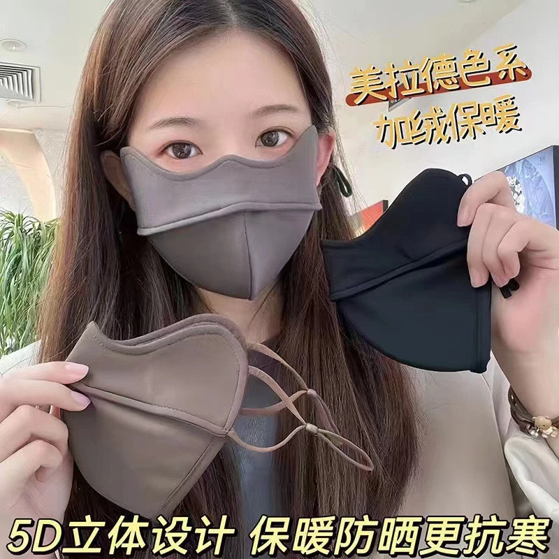 透气薄款加绒防紫外线保暖立体护眼网红时尚黑色春夏高颜值面罩