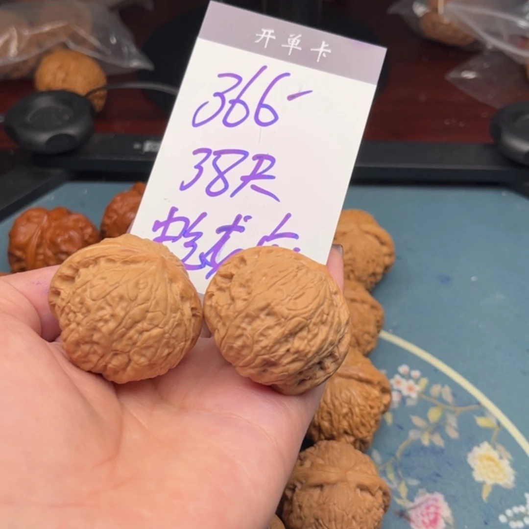 【闪购商品】文玩核桃吊坠