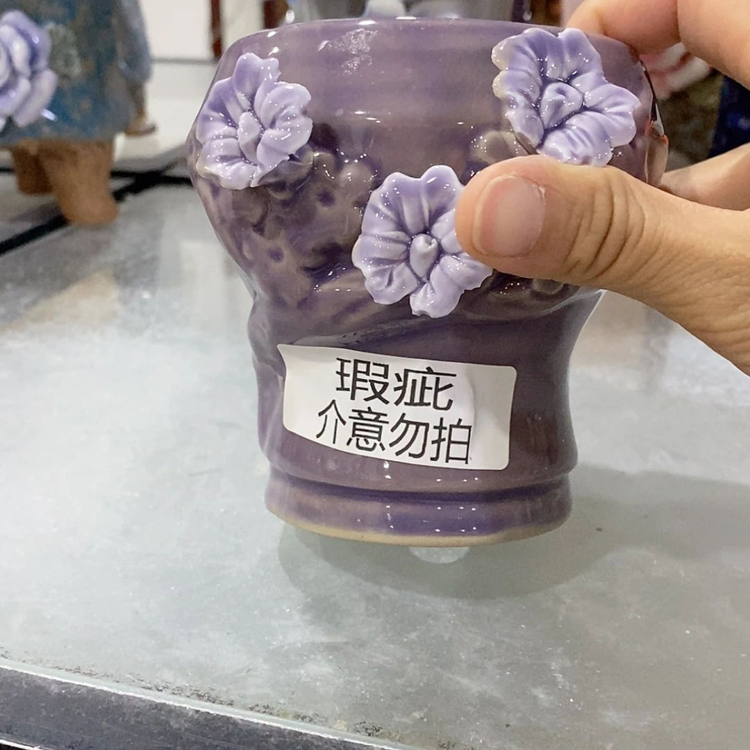 【闪购商品】红陶20CM以下