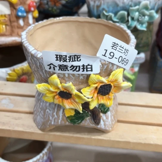 【闪购商品】红陶20CM以下瑕疵1969