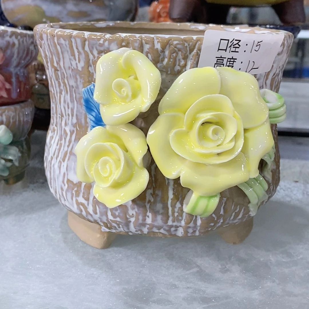 【闪购商品】红陶福利
