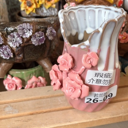 【闪购商品】红陶20CM以下瑕疵2609