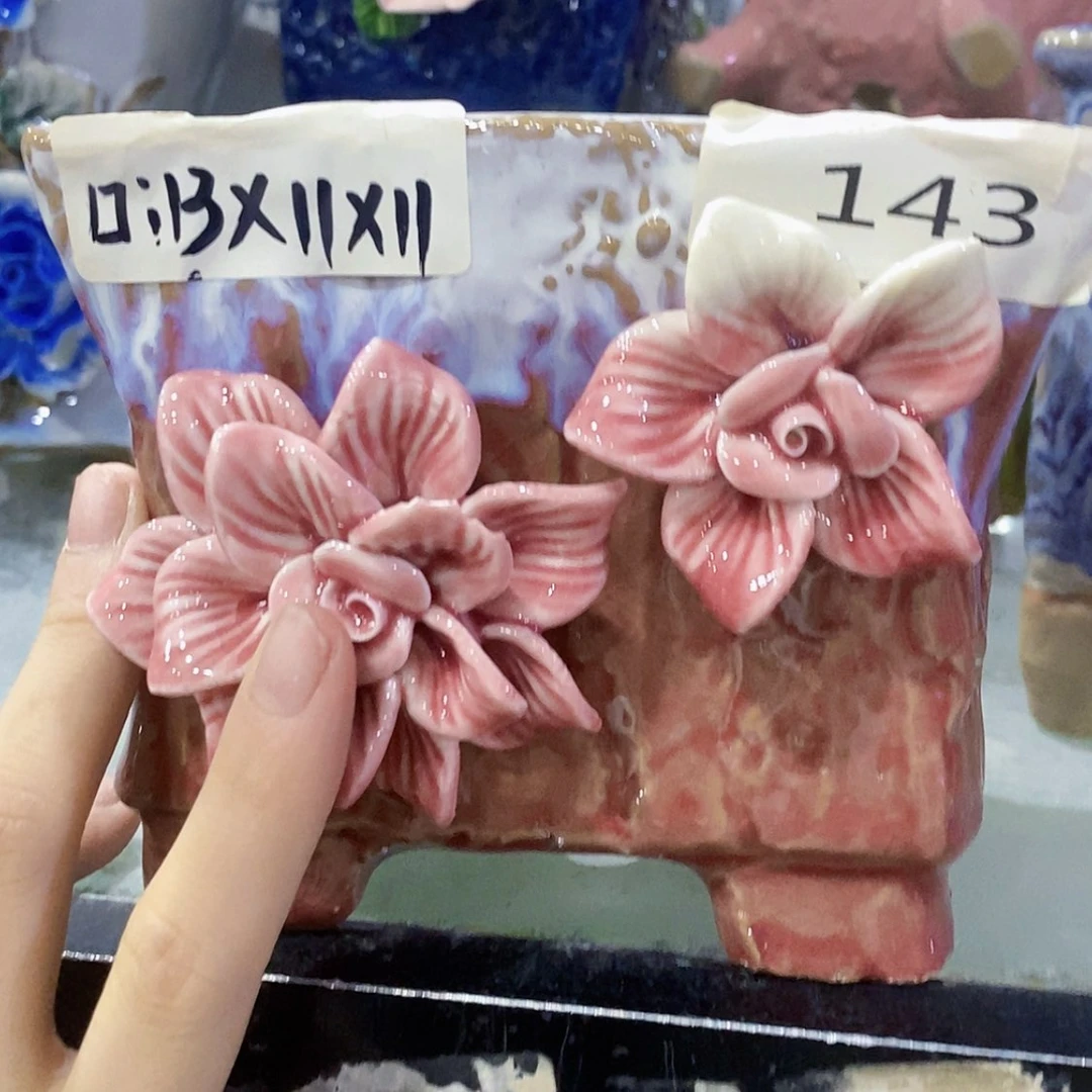 【闪购商品】红陶20CM以下