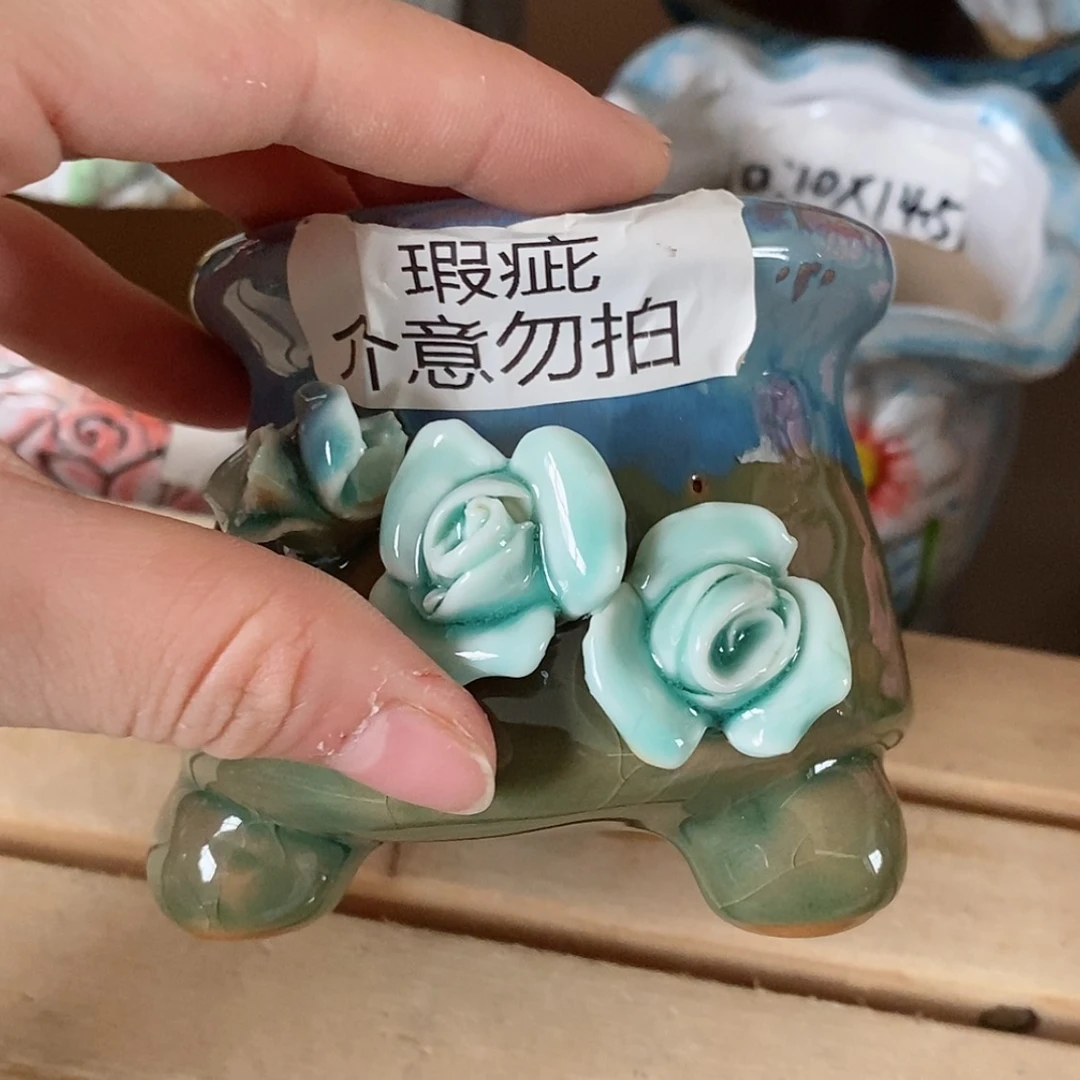 【闪购商品】红陶20CM以下