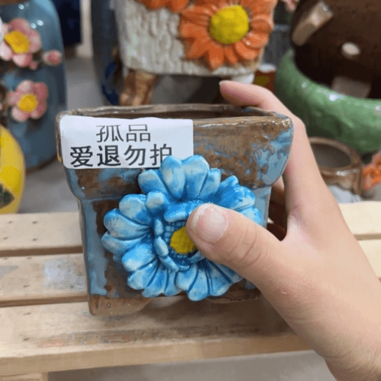 【闪购商品】红陶20CM以下