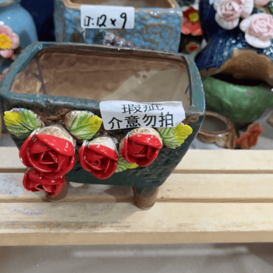 【闪购商品】红陶20CM以下