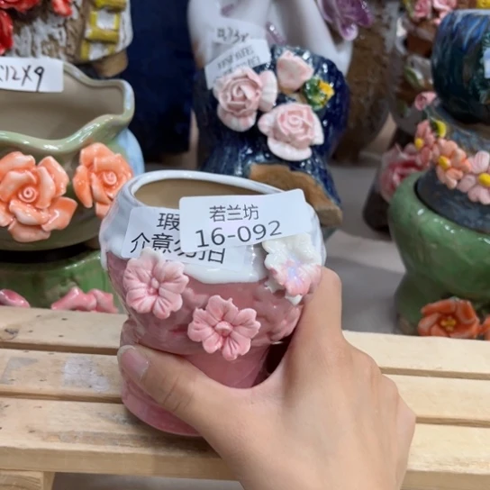 【闪购商品】红陶20CM以下