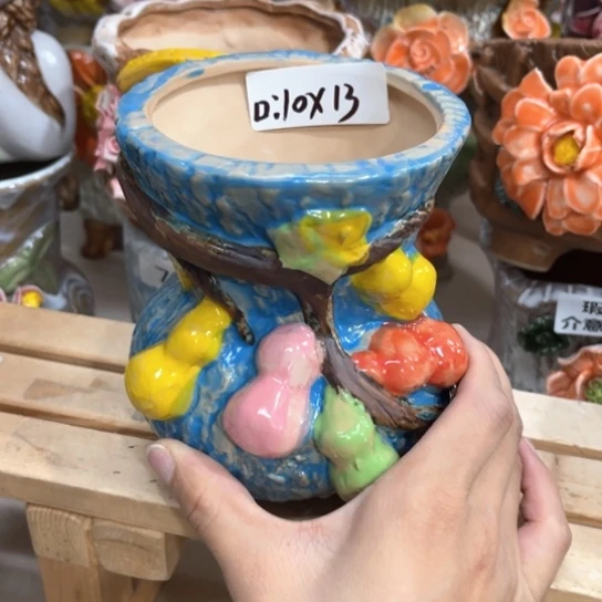 【闪购商品】红陶20CM以下