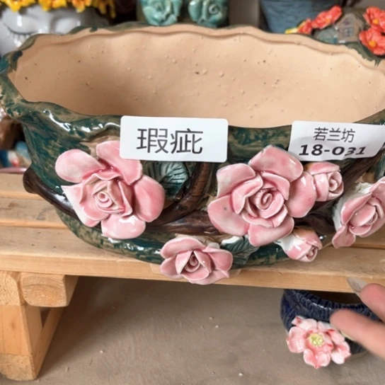 【闪购商品】红陶20CM以下瑕疵1831