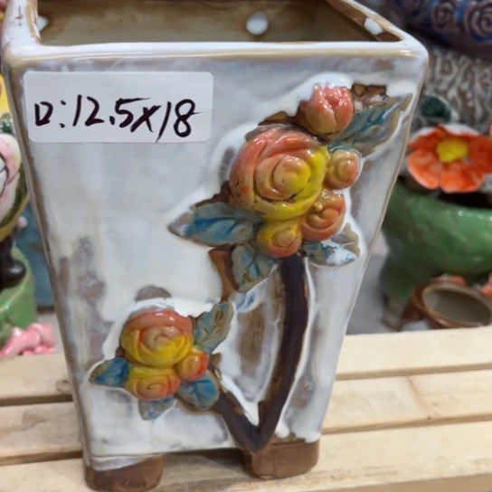 【闪购商品】红陶20CM以下