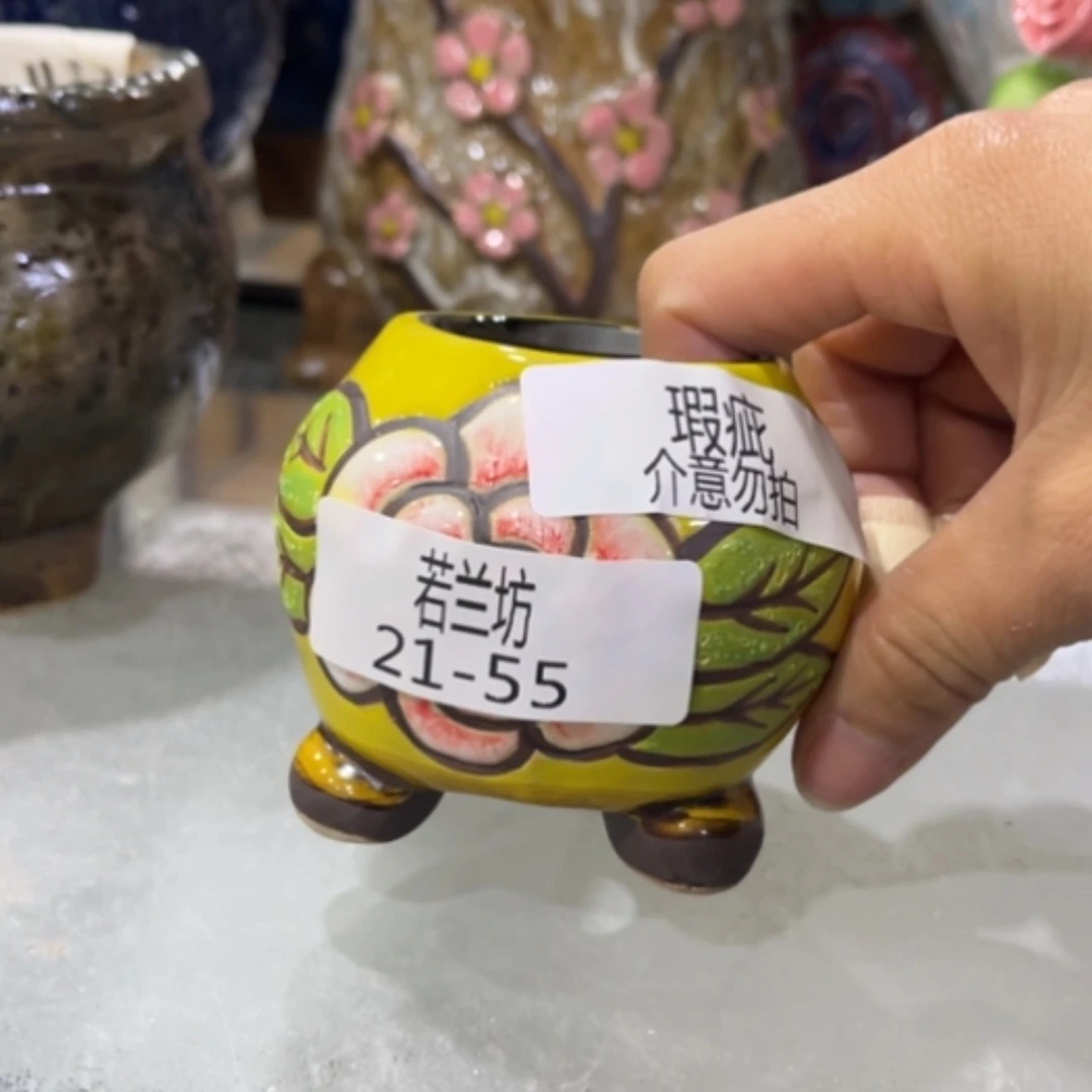【闪购商品】陶瓷15cm以下瑕疵2155