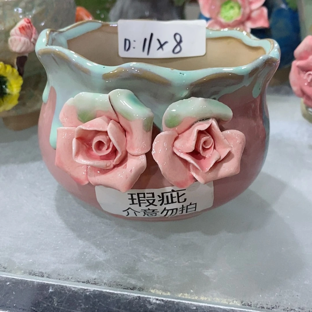 【闪购商品】红陶20CM以下