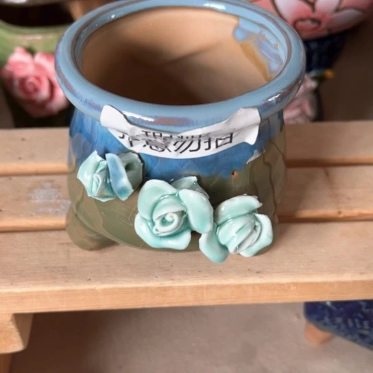 【闪购商品】红陶20CM以下