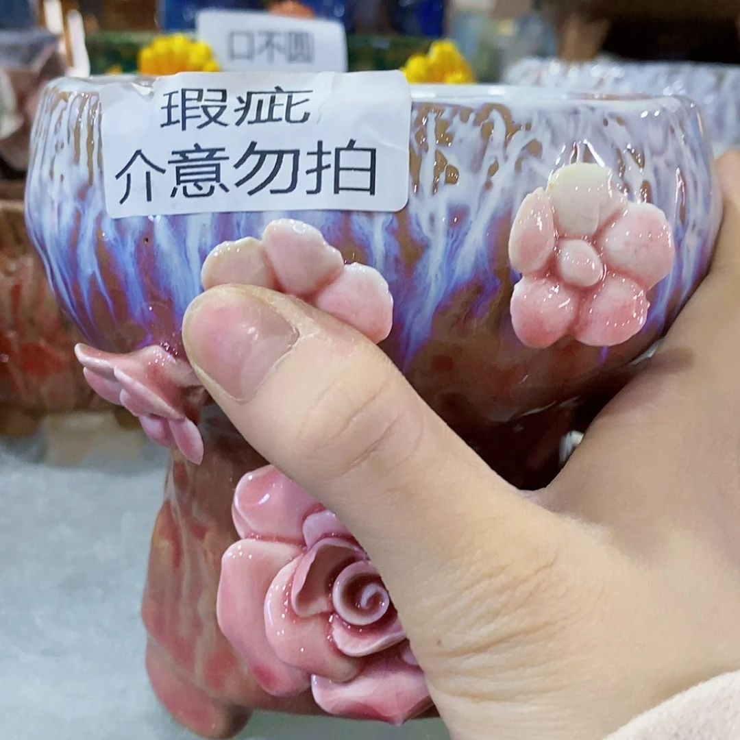 【闪购商品】红陶福利