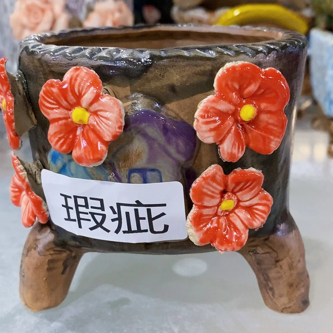 【闪购商品】红陶20CM以下