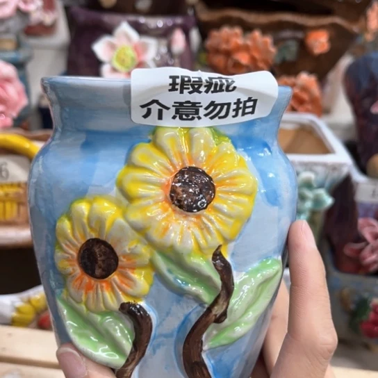 【闪购商品】红陶20CM以下