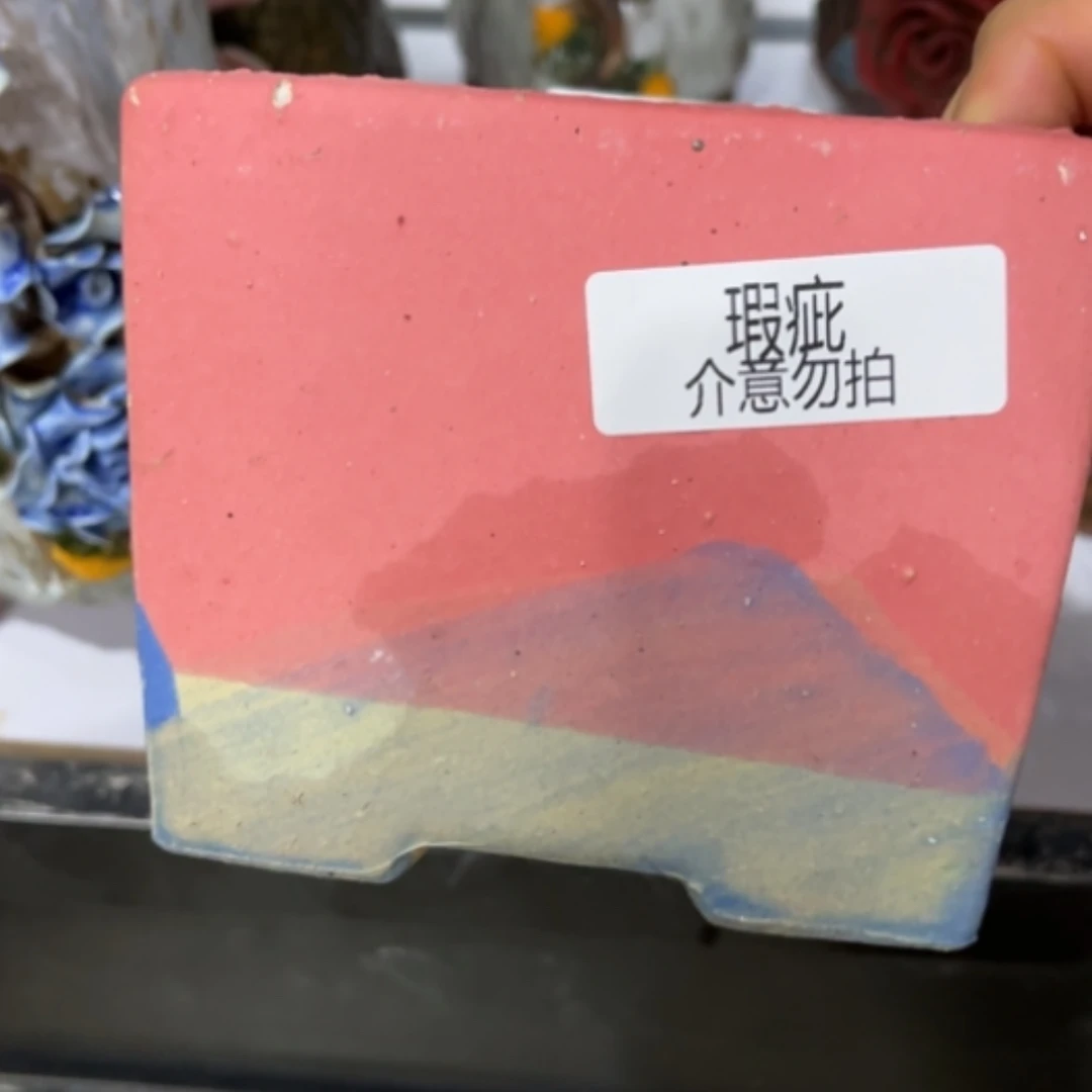 【闪购商品】陶瓷15cm以下