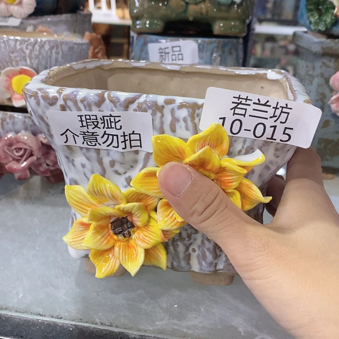 【闪购商品】红陶瑕疵1015