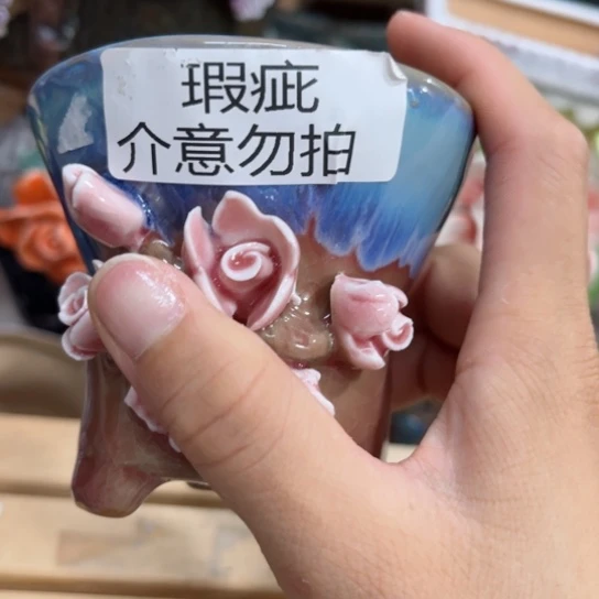 【闪购商品】红陶20CM以下