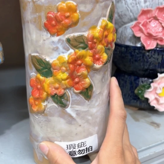 【闪购商品】红陶20CM以下