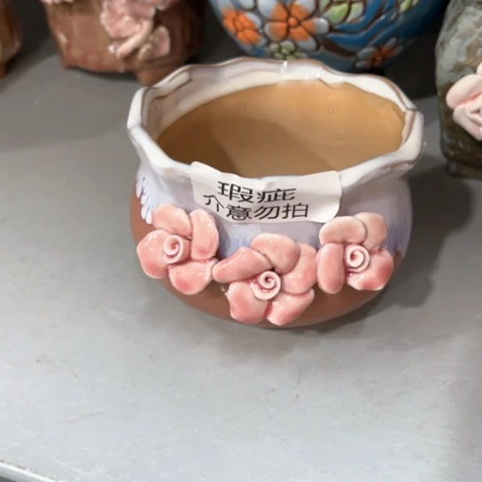 【闪购商品】红陶20CM以下