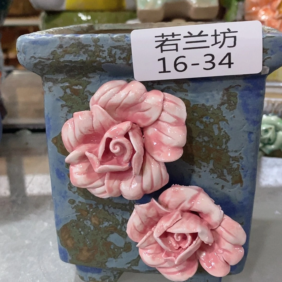 【闪购商品】红陶20CM以下