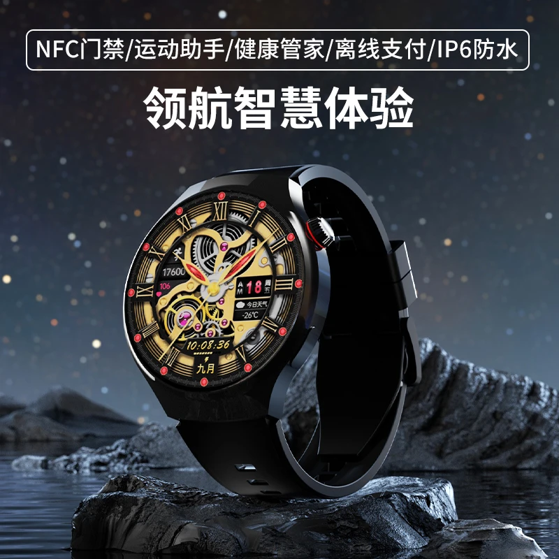 PAJANI-智奢新款多功能智能NFC门禁支付运动健康通话手表C