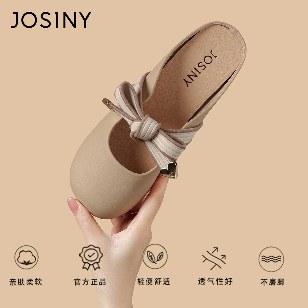 卓诗尼外穿包头半拖鞋2025新款蝴蝶结平底穆勒鞋一脚蹬玛丽珍单鞋