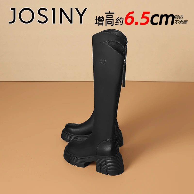 卓诗尼厚底骑士靴女2025冬季爆款大筒围不过膝小个子黑色长筒女靴