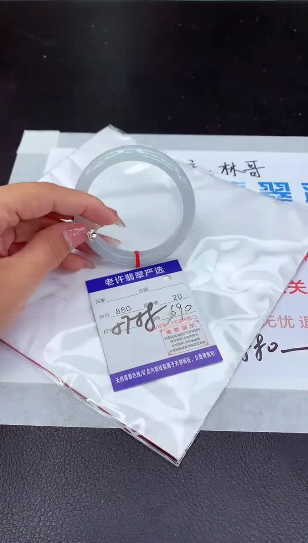 【闪购商品】翡翠手镯未镶嵌111111111111111