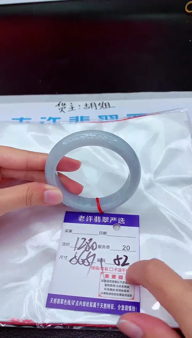 【闪购商品】翡翠手镯未镶嵌111111111